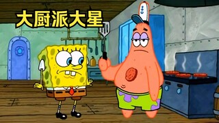 SpongeBob was forced to take a vacation, and Patrick replaced him as the chef