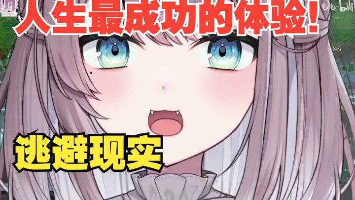 [美月もも]日本大姐姐来直播的原因居然是这样！