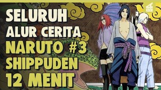 SELURUH ALUR CERITA NARUTO SHIPPUDEN PART 3 HANYA 12 MENIT || Gugurnya Sannin Legendaris