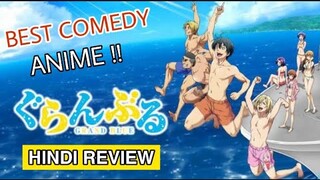 Grand Blue (2018) Review !!!