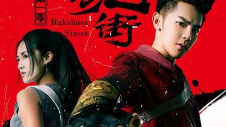 RAKSHASA STREET EP.6 TAGALOG DUBBED