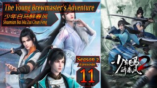 Eps 31 The Young Brewmaster's Adventure [Shaonian Bai Ma Zui Chun Feng] 少年白马醉春风 Season 2 eps 11