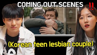 Korean Teen Lesbian Couple React To Coming Out To Parents Scenes!!!