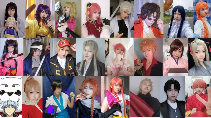 Come and see our Gintama cos relay!