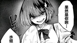 【附身·性转】美少女被罪犯附身夺舍，变得邪恶