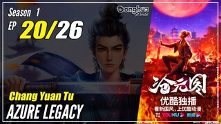 【Chang Yuan Tu】  Season 1 EP 20  - Azure Legacy | Donghua - 1080P