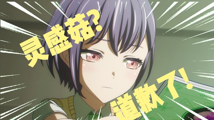 迷子们怎么活#4