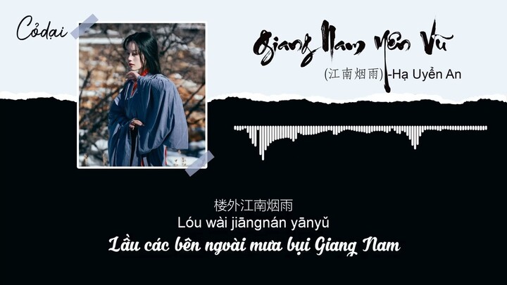 [Vietsub + Pinyin] Giang Nam Yên Vũ (江南烟雨) - Hạ Uyển An