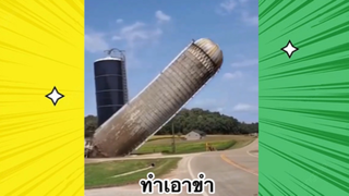 เรื่องตลกสุดฮา : ทำเอาขำ