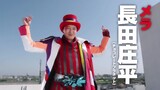 Kamen Rider Geats The Movie 4 Ace’s and Black Fox New Trailer
