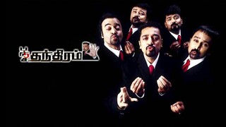 Panchatanthiram (2002)