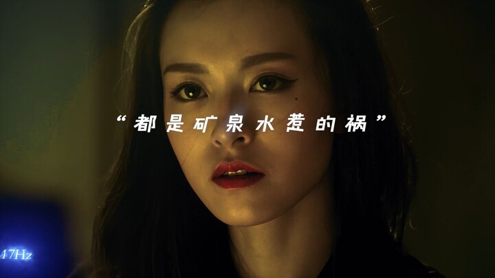 “错就错在不该打女人”