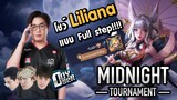 [ROV] Liliana กับเกมที่เดือดที่สุดในรอบปี (Midnight Tournament)