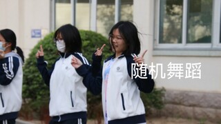 给学校随舞一些二次元震撼