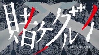 Kakegurui S1 - eps 10 sub Indo