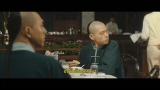 A Love Never Lost วีรบุรุษยอดนักสู้ ซับไทย ตอนที่ 04