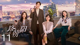 🇨🇳 All The Way To The Sun (2023) Episode 11 (Eng Sub)