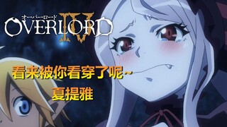 [OVERLORD Season 4] Episode 7 epic content supplement - the world-class prop Shanhe Sheji is used fo