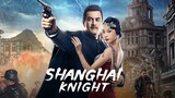 ศึกอาชาเซี่ยงไฮ้ Shanghai Knight (2022)