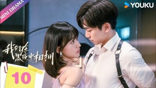 EMBRACE IN THE DARK NIGHT (2024) EP 10 ENG SUB