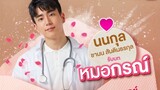 46 Days (Thai Drama) Episode 12