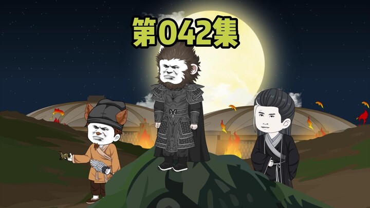 42-44集