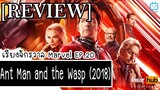 Ant-Man and the Wasp Quantumania Sucks SO BAD, Even Shill Critics Hate It!  53% on Rotten Tomatoes! 