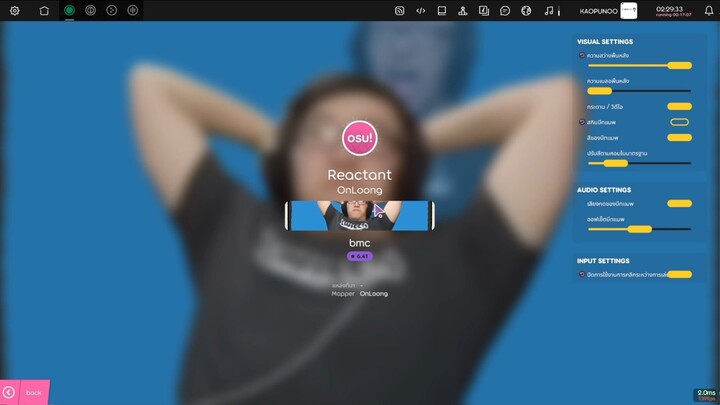 OSU!Lazer
