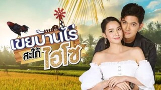 (Thai) [ENG SUB] The In-laws Ep 1