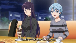 Fuuka สายลมรักฤดูร้อน ตอนที่ 9 ซับไทย