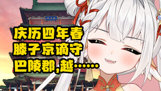当我听说背下《滕王阁序》可以免门票时……