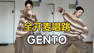 啊？他加禄语也会啊？   全开麦唱跳Gento - SB19【药药】