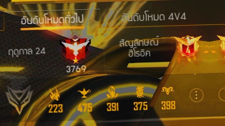 แคลนฟรีฟาย
