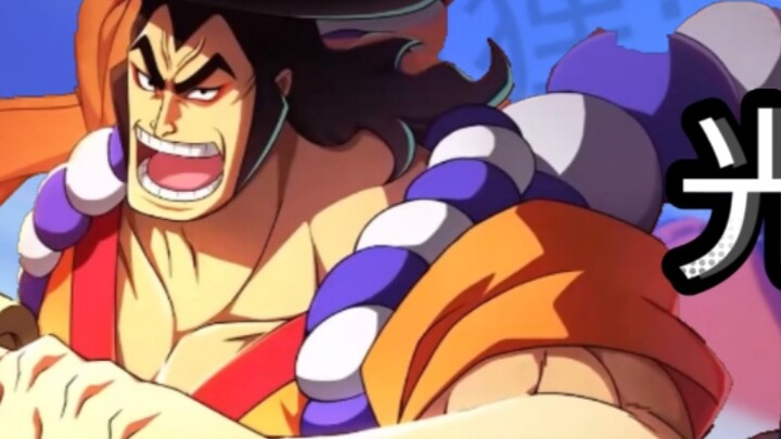 [One Piece: Burning Blood] Kozuki Oden's in-game voice translation in Chinese and Japanese!