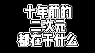 老二次元来补充一下😡