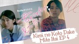 [ENG SUB] Kimi no Koto Dake Mite Itai EP 4 (FINALE)