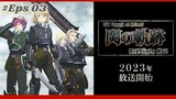 The Legend of Heroes: Sen no Kiseki (Eps 03) Subtitle Indonesia
