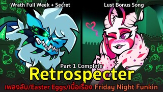 จบ Retrospecter ระดับนรก เก็บครบเพลงลับ/โบนัส/Easter Eggs/เนื้อเรื่อง - Friday Night Funkin