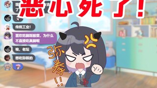 [Miki] Why are the stinky-foot people here again!