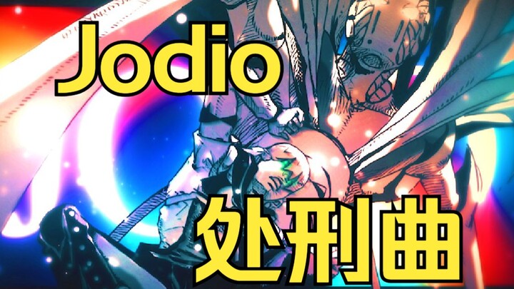 Sebulan penuh kerusakan hati! Lagu eksekusi Jodio buatan sendiri yang super populer! ★JOJOLANDS★【Nuo