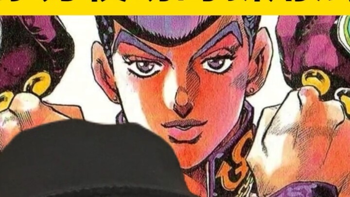 A new experience of Crazy Diamond