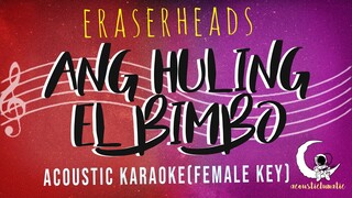 ANG HULING EL BIMBO - Eraserheads ( Acoustic Karaoke/Female Key )