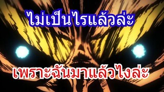 ฮัลไมต์ ปะทะ โนมุ Amv