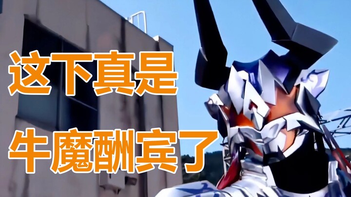 【极狐V篇吐槽】神金登场，你。。。你还真是个牛魔酬宾！