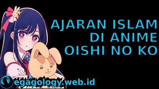 Ajaran Islam di anime : Oshi No Ko | Alur Cerita Anime