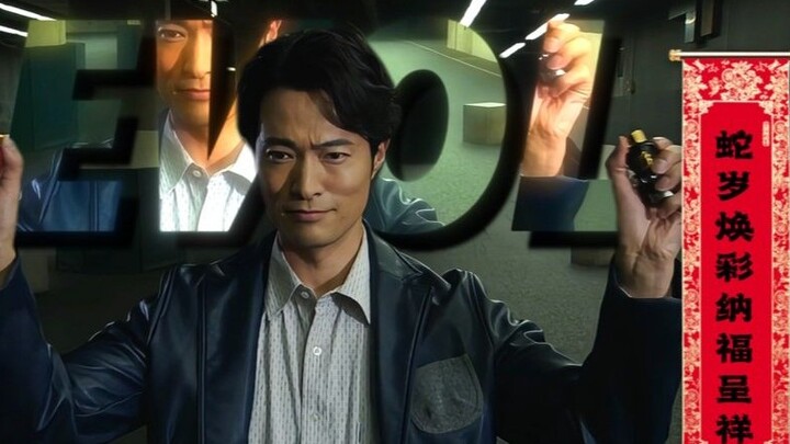[𝟰𝗞/𝟲𝟬𝗙𝗣𝗦] Watch E-Zong in the Year of the Snake! Kamen Rider 𝙀𝙫𝙤𝙡 · E-Zong's full transformation co
