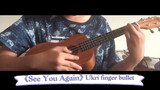 [Âm nhạc]<See You Again> Phiên bản đàn ukulele