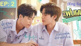 My School President EP: 02 (Eng Sub)
