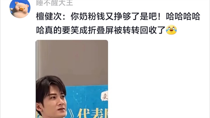 《俩儿子毁掉一个艺术家》哈哈哈哈哈哈哈哈哈真的要笑晕了