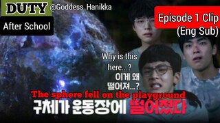 Duty After School - (Ep. 1 Clip) The sphere fell on the ground (Raw)